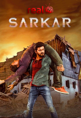 Sarkar